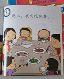 Beany's 1st picture Books 小豆豆的图画书《小故事大智慧》学前幼儿小读本书套 (8 本) Set of 8 chinese readers