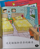 Beany's 1st picture Books 小豆豆的图画书《小故事大智慧》学前幼儿小读本书套 (8 本) Set of 8 chinese readers